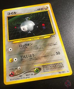 Magnemite (No.081) Neo Discovery Set 2000 - Japanese Pokemon Card | EXC - Image 2