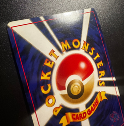 Magnemite (No.081) Neo Discovery Set 2000 - Japanese Pokemon Card | EXC - Image 4