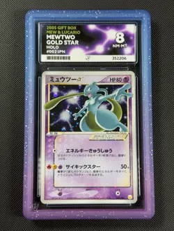 ACE 8 Mewtwo 002/002 Gold Star Pokemon Card Gift Box Mew & Lucario Holo GEM MINT - Image 1