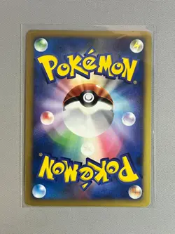 ROSERADE DPBP#368 DP1 SPACE TIME CREATION POKEMON TCG JAPANESE RARE HOLO 2006 - Image 2