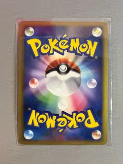 ARCEUS HOLO 005/017 POKEMON TCG LV.X DECK: GRASS & FIRE 2009 JAPANESE - Image 2