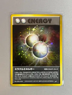 Metal Energy 2000 Old Back Neo Genesis 2000 Pokemon TCG Japanese - Image 1