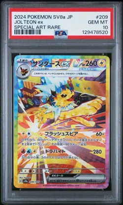 2024 POKEMON JAPANESE SV8a-TERASTAL FEST ex #209 JOLTEON SPECIAL ART RARE PSA 10 - Image 1