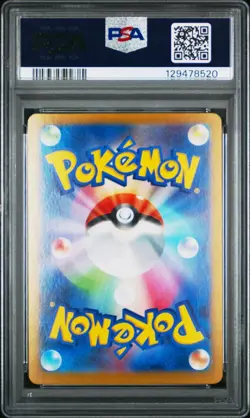 2024 POKEMON JAPANESE SV8a-TERASTAL FEST ex #209 JOLTEON SPECIAL ART RARE PSA 10 - Image 2