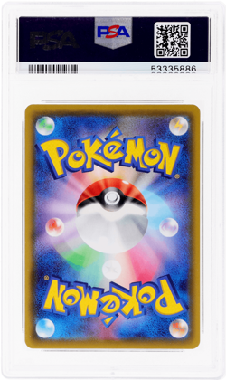 2020 Pokemon Sword and Shield Amazing Volt Tackle Japanese Pikachu V PSA 10 - Image 2