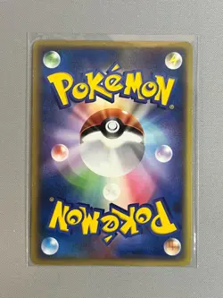 Cyclone Energy 015/PLAY Promo 2nd Season 2004 Japanese Pokemon TCG - Image 2