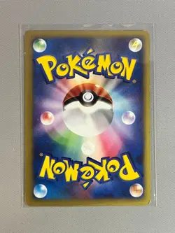 PRYCE'S LAPRAS 041/141 VS SERIES POKEMON TCG JAPANESE 2001 - Image 2