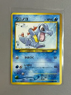 TOTODILE #158 2000 POKEMON TCG JAPANESE NEO 1 - NEO GENESIS - Image 1