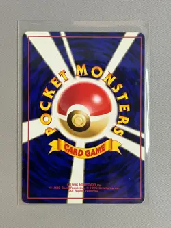 TOTODILE #158 2000 POKEMON TCG JAPANESE NEO 1 - NEO GENESIS - Image 2