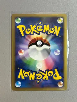 Gastrodon DPBP#488 | Holo | DP3 | Shining Darkness | Japanese | Pokemon TCG - Image 2