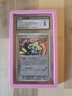 Jirachi - Clash of the Blue Sky 075/082 Holo 1st Edition - Japanese Pokemon Card - Image 1
