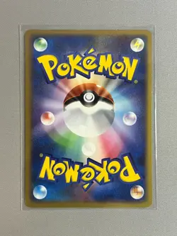 KINGDRA DPBP#134 DP5 TEMPLE OF ANGER POKEMON JAPANESE RARE HOLO 2008 - Image 2