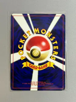 KABUTOPS HOLO *SWIRL* #141 2000 POKEMON TCG JAPANESE NEO 2 CROSSING THE RUINS - Image 2