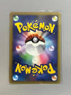 POLITOED DPBP#068 DP5 CRY FROM THE MYSTERIOUS POKEMON JAPANESE RARE HOLO - Image 2