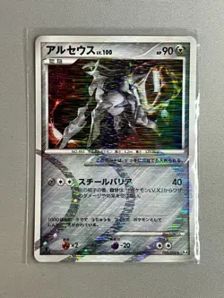 Arceus 065/090 Pt4 1st Edition Holo Japanese Pokemon TCG Advent of Arceus - Image 1