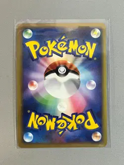 Arceus 065/090 Pt4 1st Edition Holo Japanese Pokemon TCG Advent of Arceus - Image 2