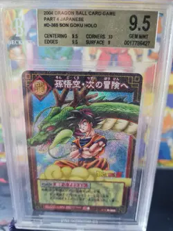 Dragon Ball Card D-365 Holo / Prism BGS BECKETT 9,5 NO PSA Highest Grade Ebay - Image 4