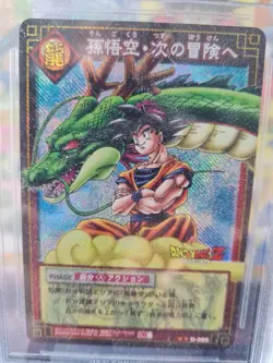 Dragon Ball Card D-365 Holo / Prism BGS BECKETT 9,5 NO PSA Highest Grade Ebay - Image 5