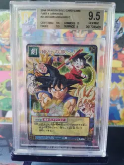 Dragon Ball Card D-339 Holo / Prism BGS BECKETT 9,5 NO PSA Highest Grade Ebay - Image 1