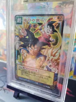 Dragon Ball Card D-339 Holo / Prism BGS BECKETT 9,5 NO PSA Highest Grade Ebay - Image 2