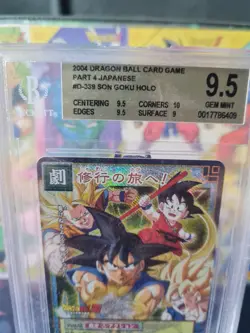 Dragon Ball Card D-339 Holo / Prism BGS BECKETT 9,5 NO PSA Highest Grade Ebay - Image 4