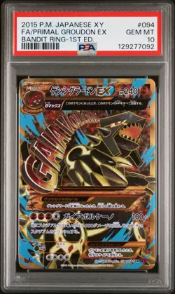 2015 POKEMON JPN XY BANDIT RING 1ST ED #094 FULL ART/PRIMAL GROUDON EX PSA 10 - Image 1