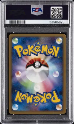 2007 POKEMON JPN DIAMOND & PEARL DAWN DASH GLACEON LV.X-HOLO PSA 9 - Image 2