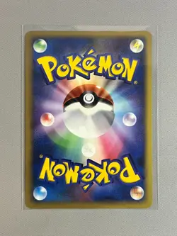 TANGROWTH DPBP#130 DP4 MOONLIT PURSUIT POKEMON JAPANESE RARE HOLO 2007 - Image 2
