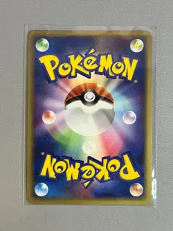 PINSIR 006/083 ADV UNDONE SEAL POKEMON JAPANESE HOLO RARE 2004 - Image 2