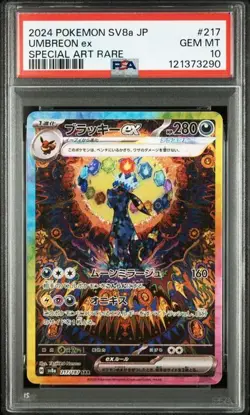 Pokemon PSA 10 Umbreon ex 217/187 SV8a Terastal Festival Special Art Rare JPN - Image 1