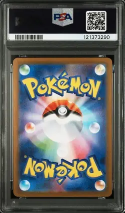 Pokemon PSA 10 Umbreon ex 217/187 SV8a Terastal Festival Special Art Rare JPN - Image 2