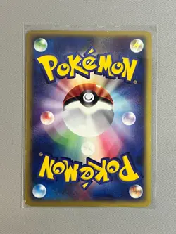 ARIADOS 009/092 E2 E SERIES TOWN ON NO MAP POKEMON JAPANESE HOLO RARE - Image 2