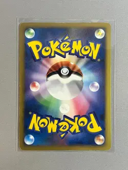 TORTERRA DPBP#450 DP1 SPACE TIME CREATION POKEMON JAPANESE RARE HOLO 2006 - Image 2