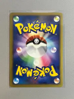 MEGANIUM DPBP#185 DP2 SECRET OF THE LAKES POKEMON TCG JAPANESE RARE HOLO - Image 2