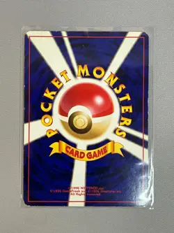 VILEPLUME NO. 045 SOUTHERN ISLANDS POKEMON TCG JAPANESE PROMO - Image 2