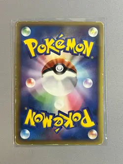 MEGANIUM 004/106 EX GOLDEN SKY SILVERY OCEAN POKEMON JAPANESE RARE HOLO 2005 - Image 2