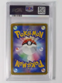 Pokemon Aroma Lady 086/069 SR Eevee Heroes s6a Japanese PSA 10 Gem Mint - Image 3