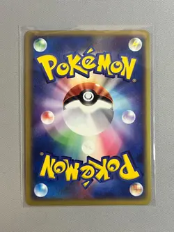 Butterfree 003/082 Holo Japanese Flight of Legends - Pokemon TCG 2004 - Image 2