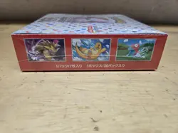 Pokemon TCG 151 Japanese Booster Box WITH Shrink Wrap - New & Sealed - Image 4