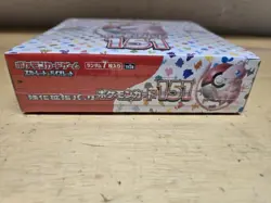 Pokemon TCG 151 Japanese Booster Box WITH Shrink Wrap - New & Sealed - Image 5