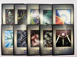 Yu-Gi-Oh! Duel Monsters Promo Card Complete 10 Set Japanese - Image 1