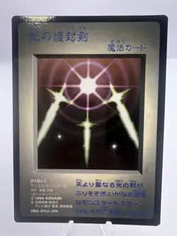 Yu-Gi-Oh! Duel Monsters Promo Card Complete 10 Set Japanese - Image 2