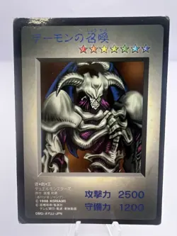Yu-Gi-Oh! Duel Monsters Promo Card Complete 10 Set Japanese - Image 4