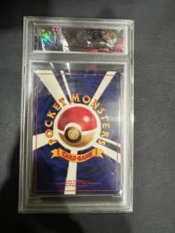 ARTICUNO ALL NIPPON AIRWAYS ANA PROMO #144 1999 Pokemon Card Japanese CTA 9 - Image 2