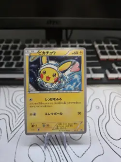 [CUSTOM MADE] 2015 Art Academy Mame Akimaru Pikachu Space Astro Pokemon Card NM+ - Image 1