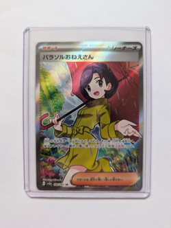 Pokemon Card Parasol Lady 084/062 SR Raging Surf SV3a Japanese Secret Rare - Image 1