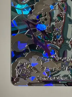 Frieza SEC MM3-SEC3 Super Dragon Ball Heroes Japanese Trading Card Near Mint - Image 5