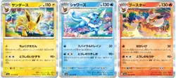 Pokemon Japanese Holo Vaporeon #134, Jolteon #135 & Flareon #136 151 Set Card NM - Image 1