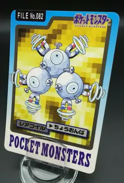 Pokemon Japanese Card Non-Holo Magneton NO.082 Nintendo Carddass BANDAI - Image 1