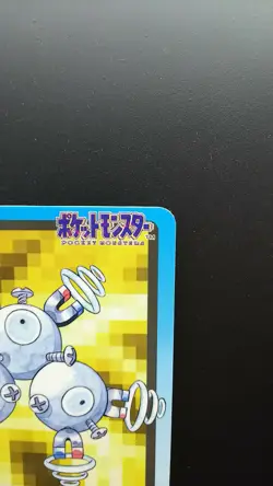 Pokemon Japanese Card Non-Holo Magneton NO.082 Nintendo Carddass BANDAI - Image 3